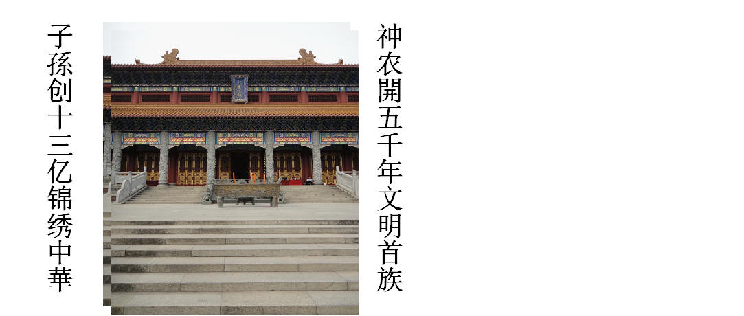 五千年代学会